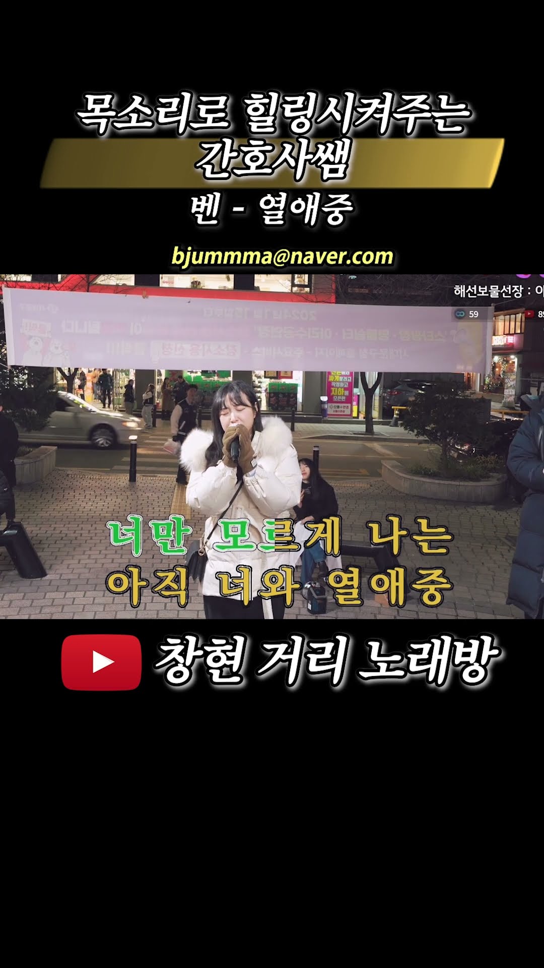 목소리로 힐링시켜주는 간호사쌤